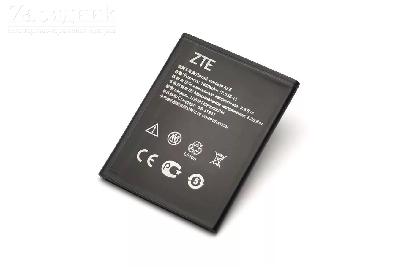 Аккумулятор ZTE Blade GF3 (Li3818T43P3h665344) - Zарядниk - Всё для сотовых  телефонов, аксессуары и ремонт